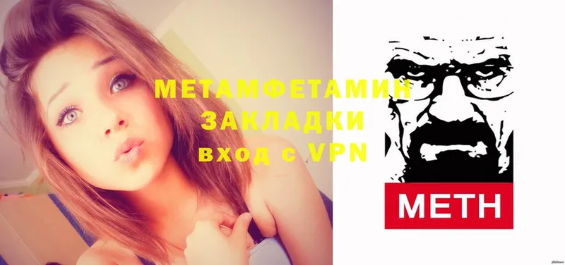 Метамфетамин витя  Жуковка 